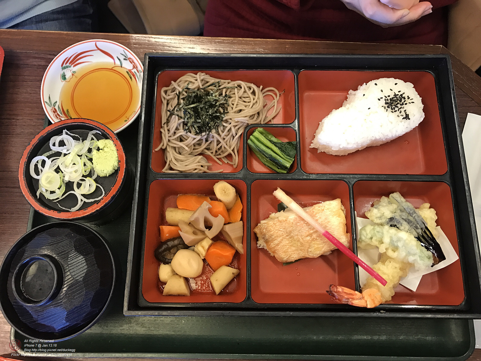 20180113114850_iPhone 7.jpg
